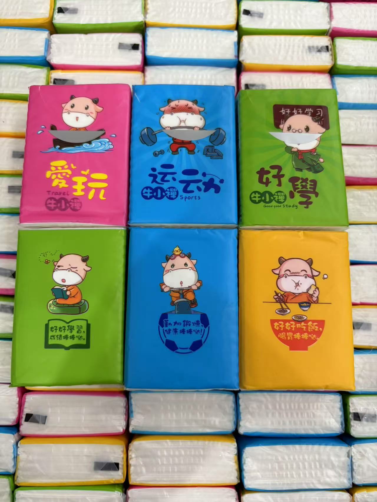 M10----小包手帕纸