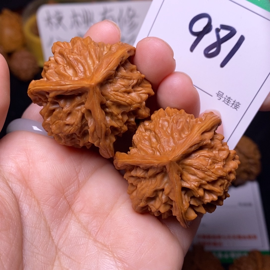 把件文玩核桃981盘山三棱4.0