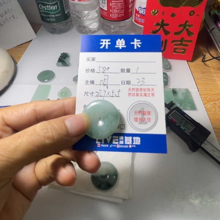 翡翠未镶嵌颈饰送绳子