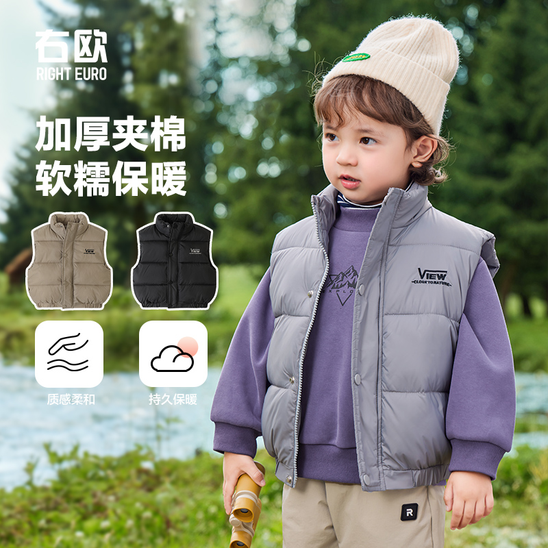 男童立领棉衣马甲夹棉背心冬装秋冬童装宝宝儿童小童冬季潮U15122