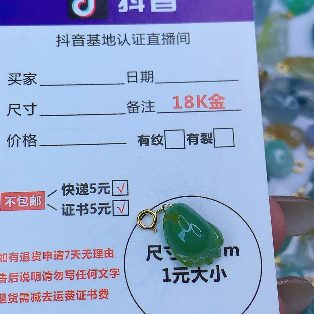 翡翠颈饰18K金镶嵌天然缅甸翡翠a货
