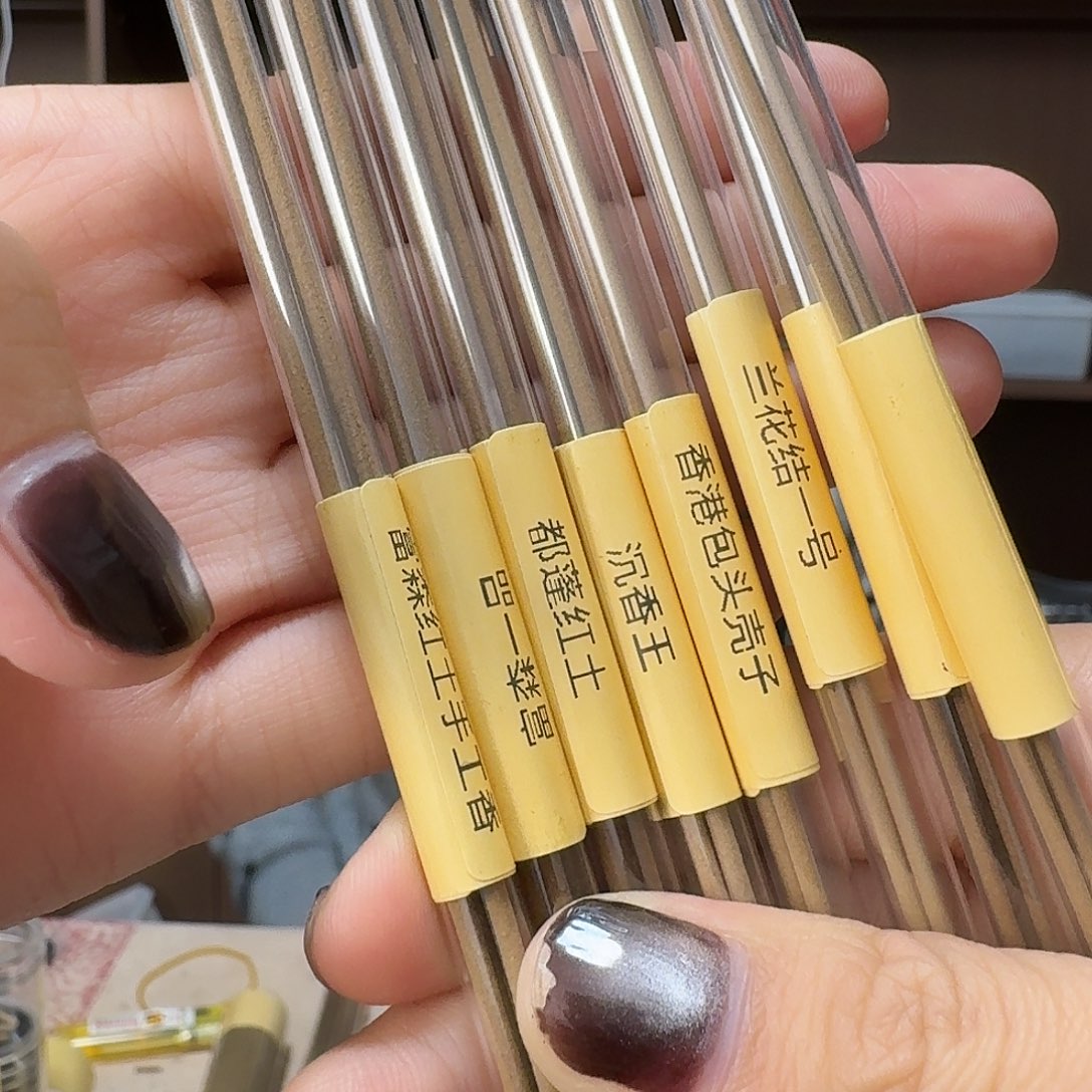 8款高阶收藏款线香各1克