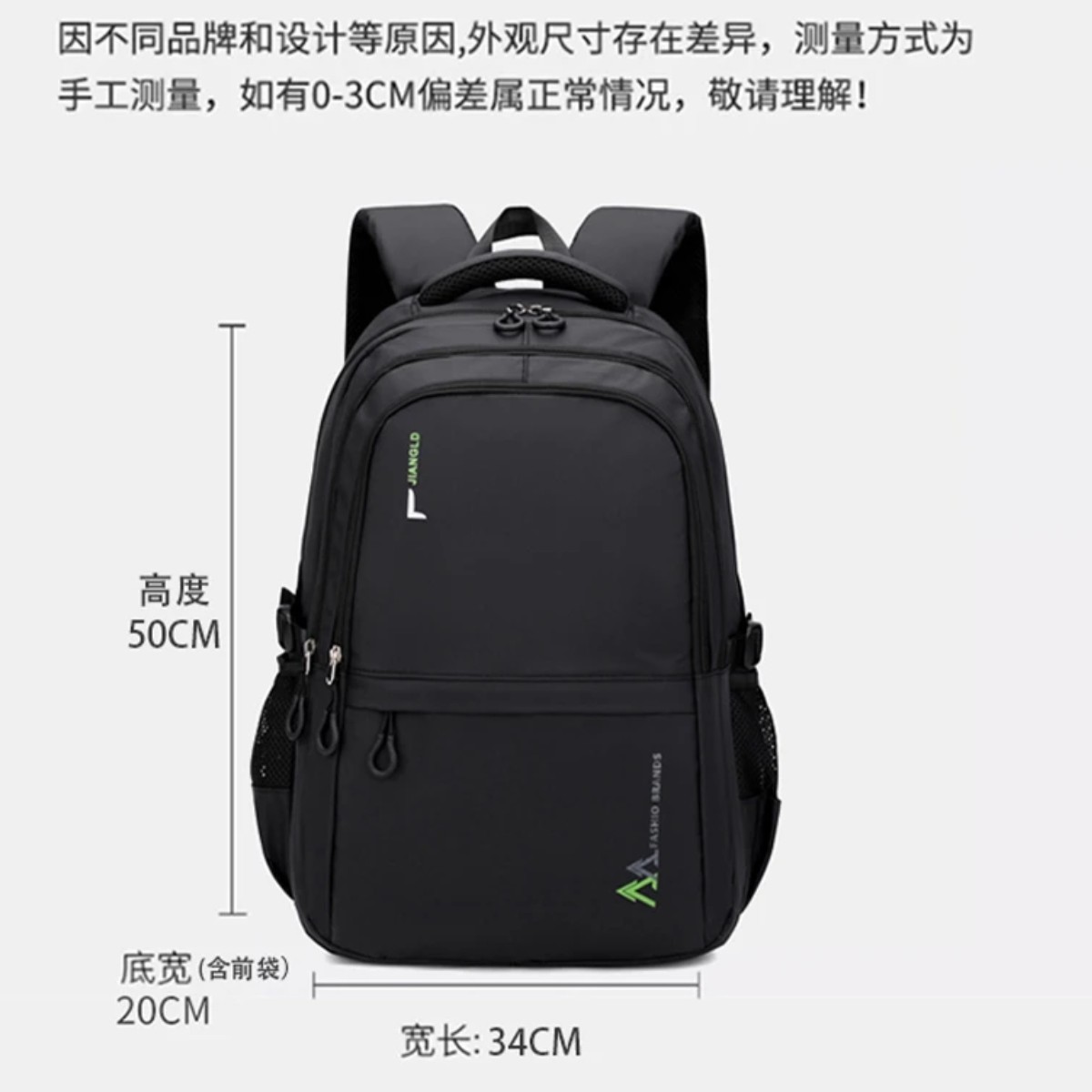 40升江利达软面（大容量）初高中超轻牛津布防水旅行背包书包学生