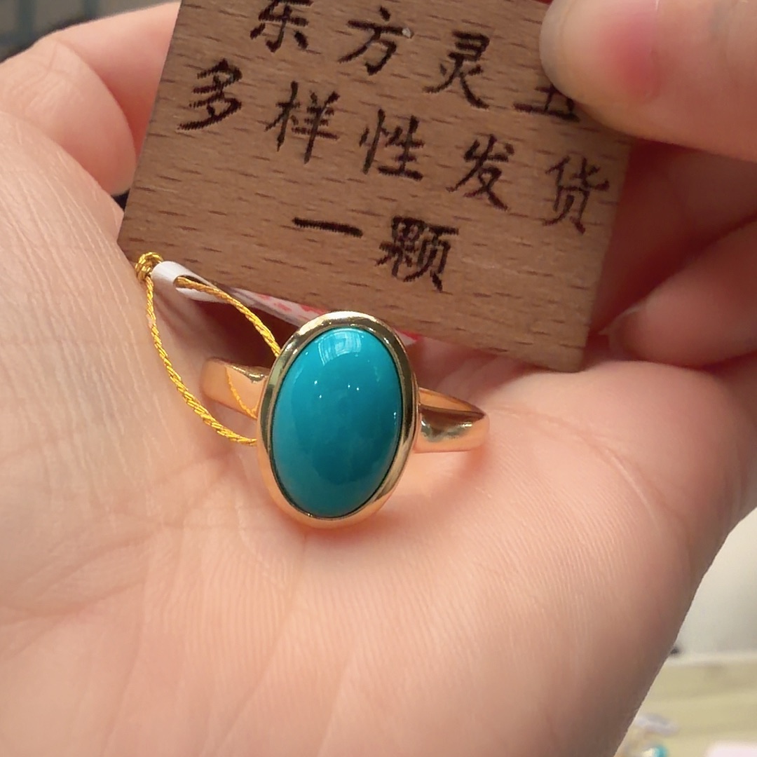 绿松石未镶嵌戒指