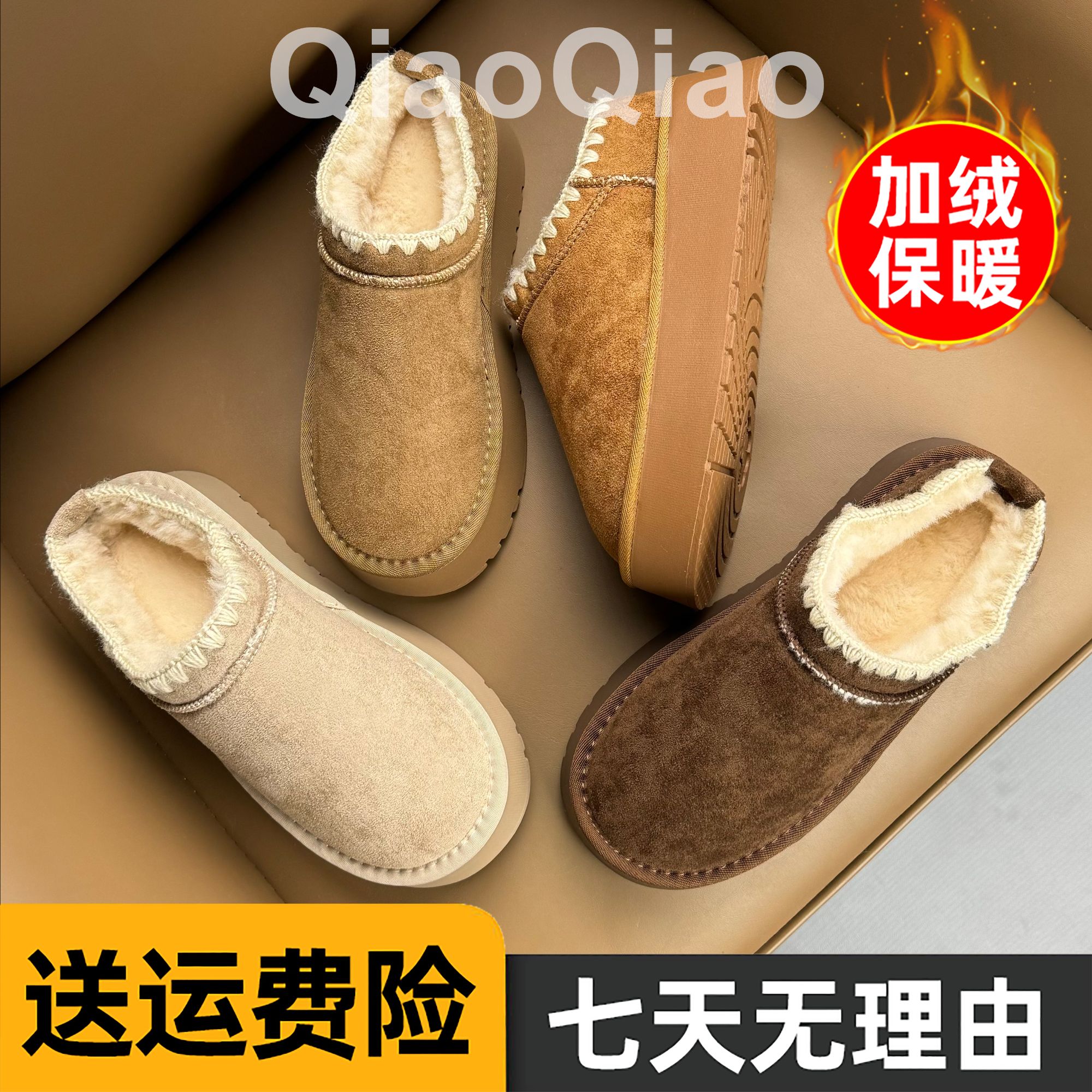 冬季厚底加绒加厚保暖包头半拖鞋女外穿毛毛鞋居家棉拖低帮雪地靴