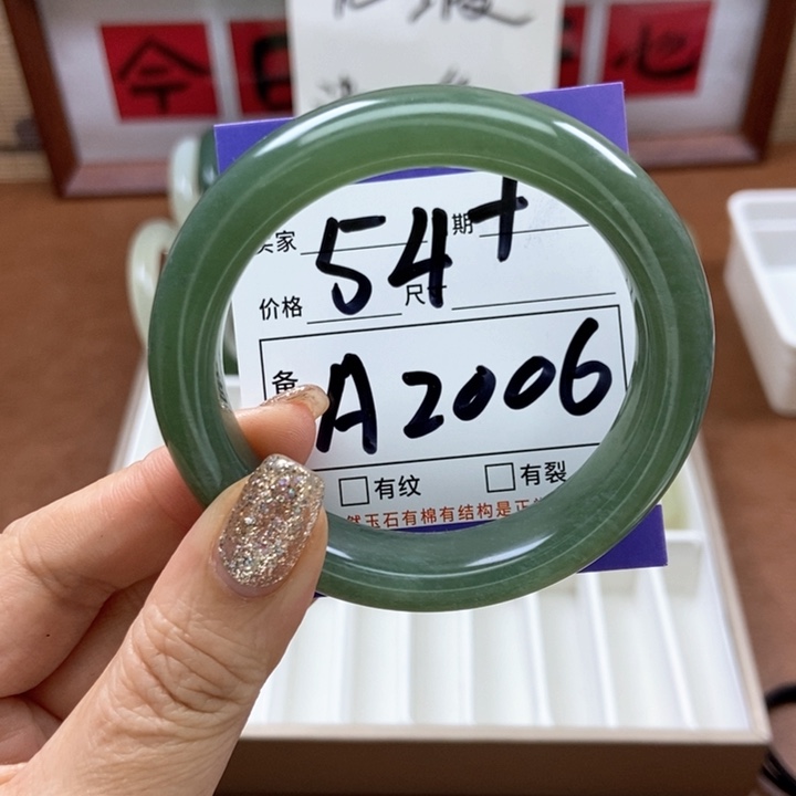 岫玉手镯手镯未镶嵌