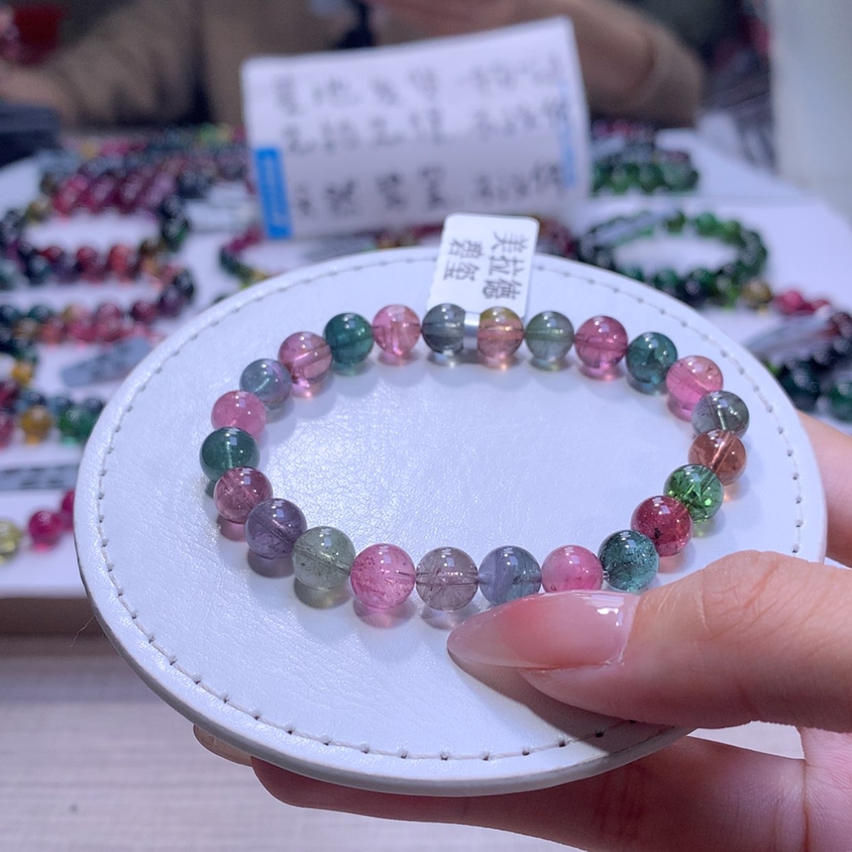 【闪购商品】手链未镶嵌碧玺碧玺