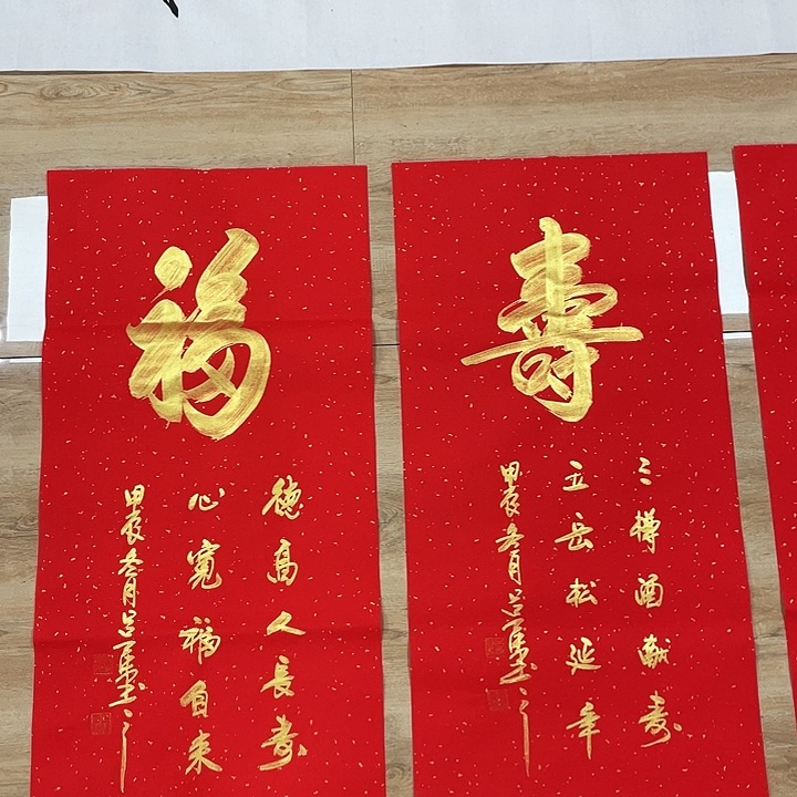 书法书画家作品集