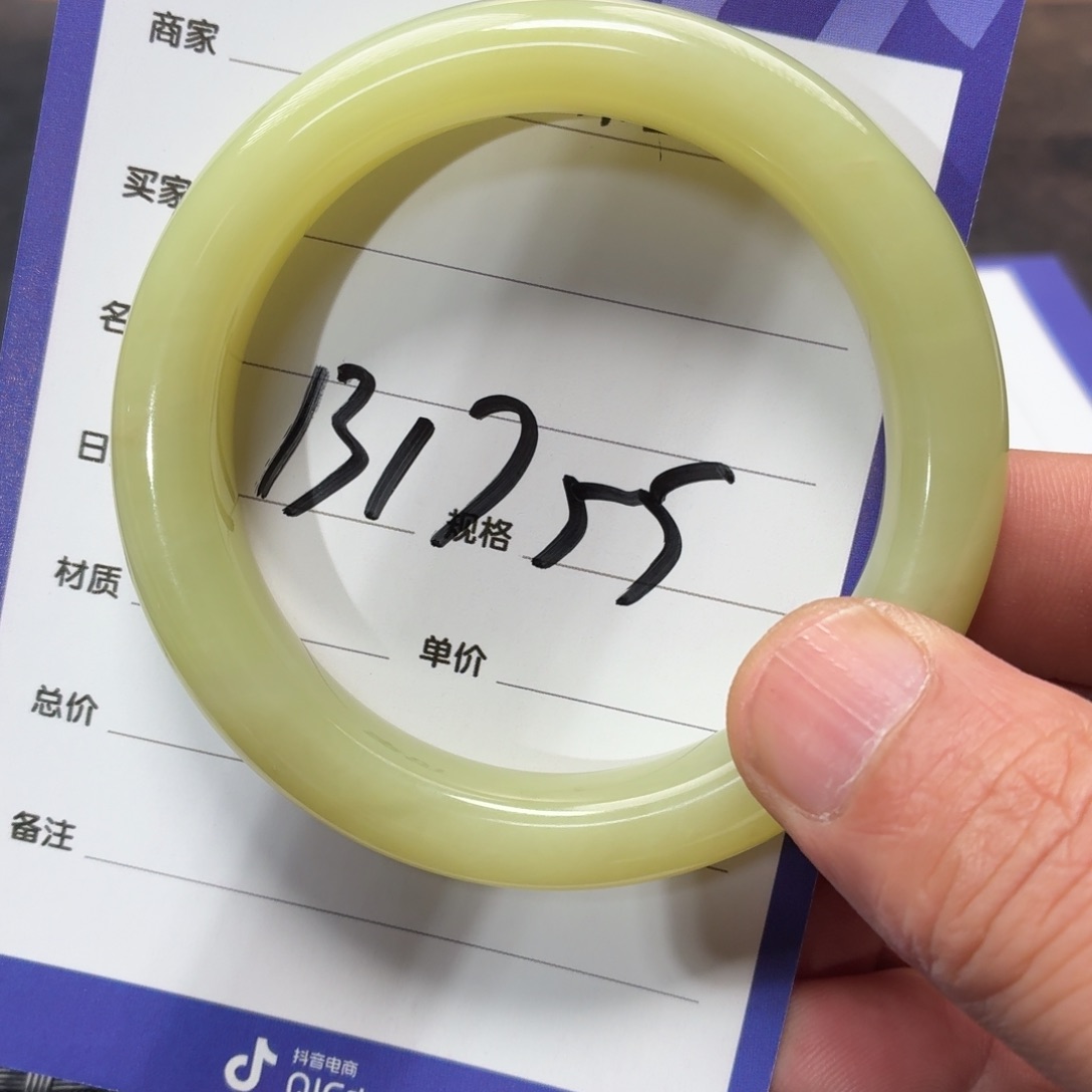 未镶嵌手镯和田玉@*瑶