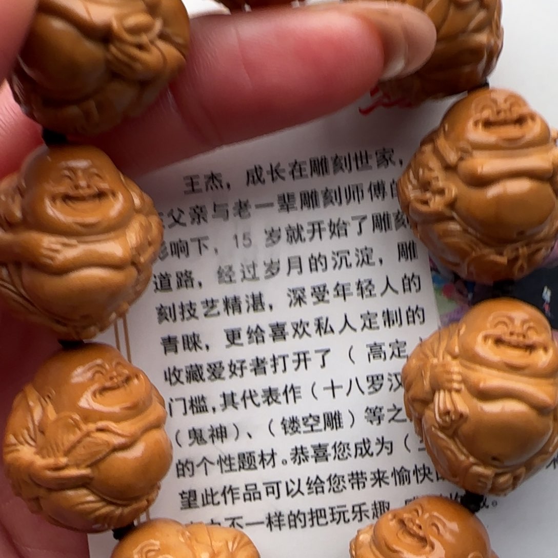 橄榄核手串橄榄核