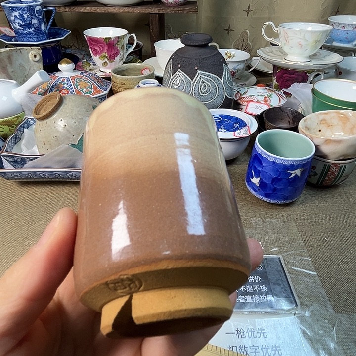陶瓷满38包邮 不退不换