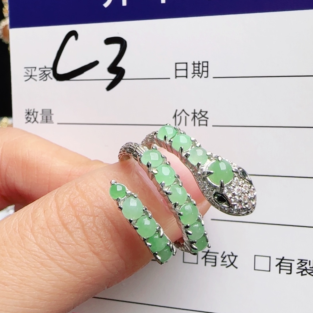 银S925镶嵌戒指翡翠