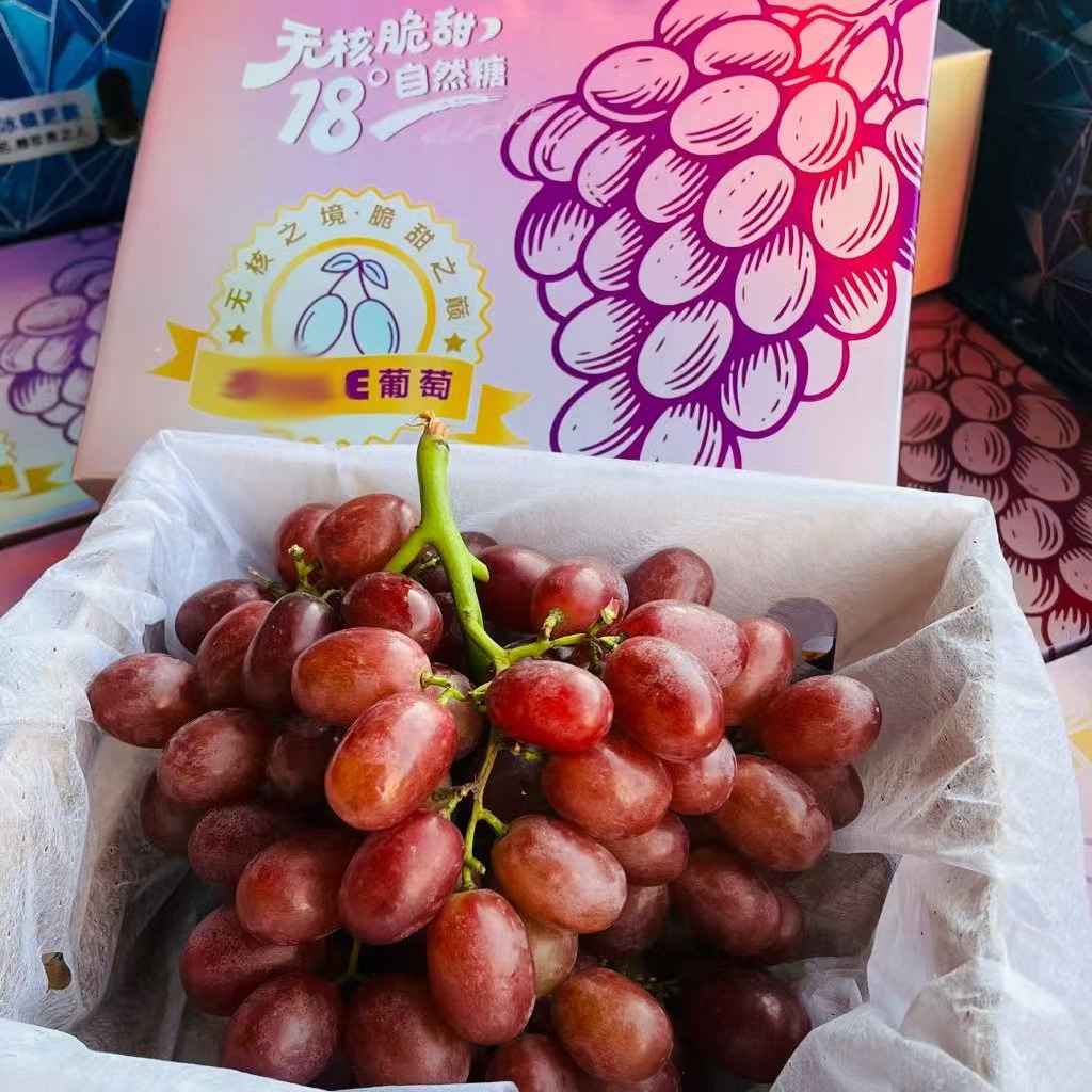 正宗克伦生红提葡萄2斤礼盒装；新鲜无籽红提，脆甜多汁，当季纯甜无酸，孕妇水果北京市