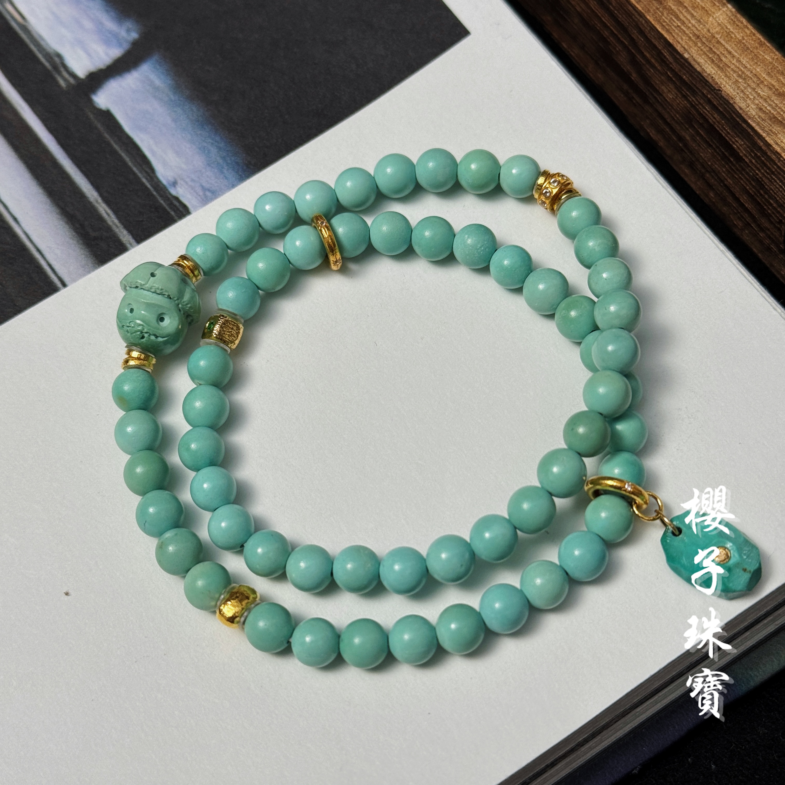 樱子 | 木青 18K金原矿高瓷绿松阿呆时尚双圈叠戴手串*YZLS2721
