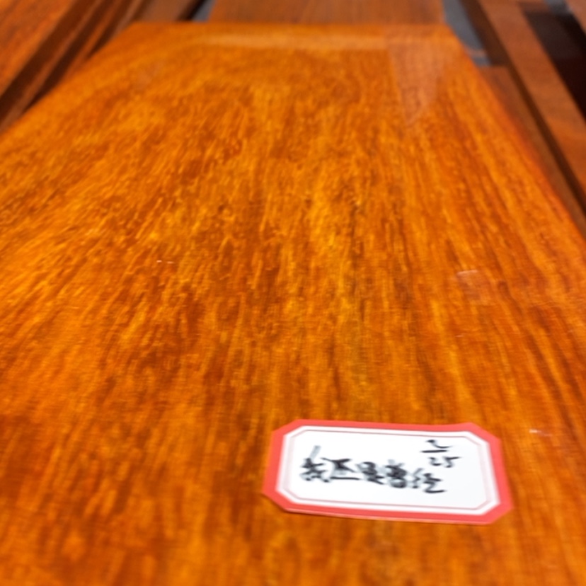 【闪购商品】非洲紫檀（红花梨）