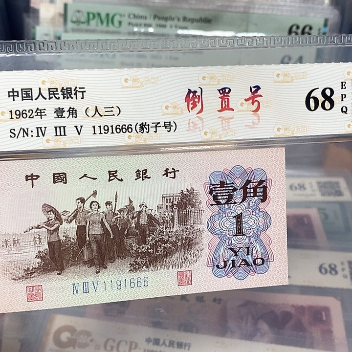 数三倒置1191666，，，，，，，