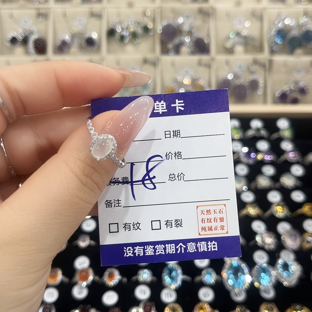 今***動岫玉银S925镶嵌戒指