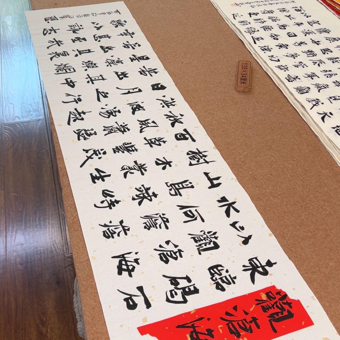 书法刘相玉书法作品惠友中午