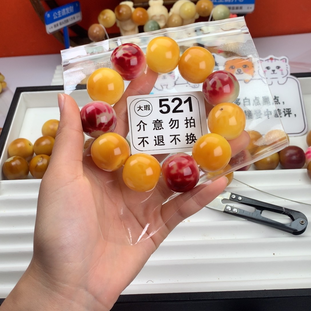 菩提根/象牙果吊坠2.3 大瑕