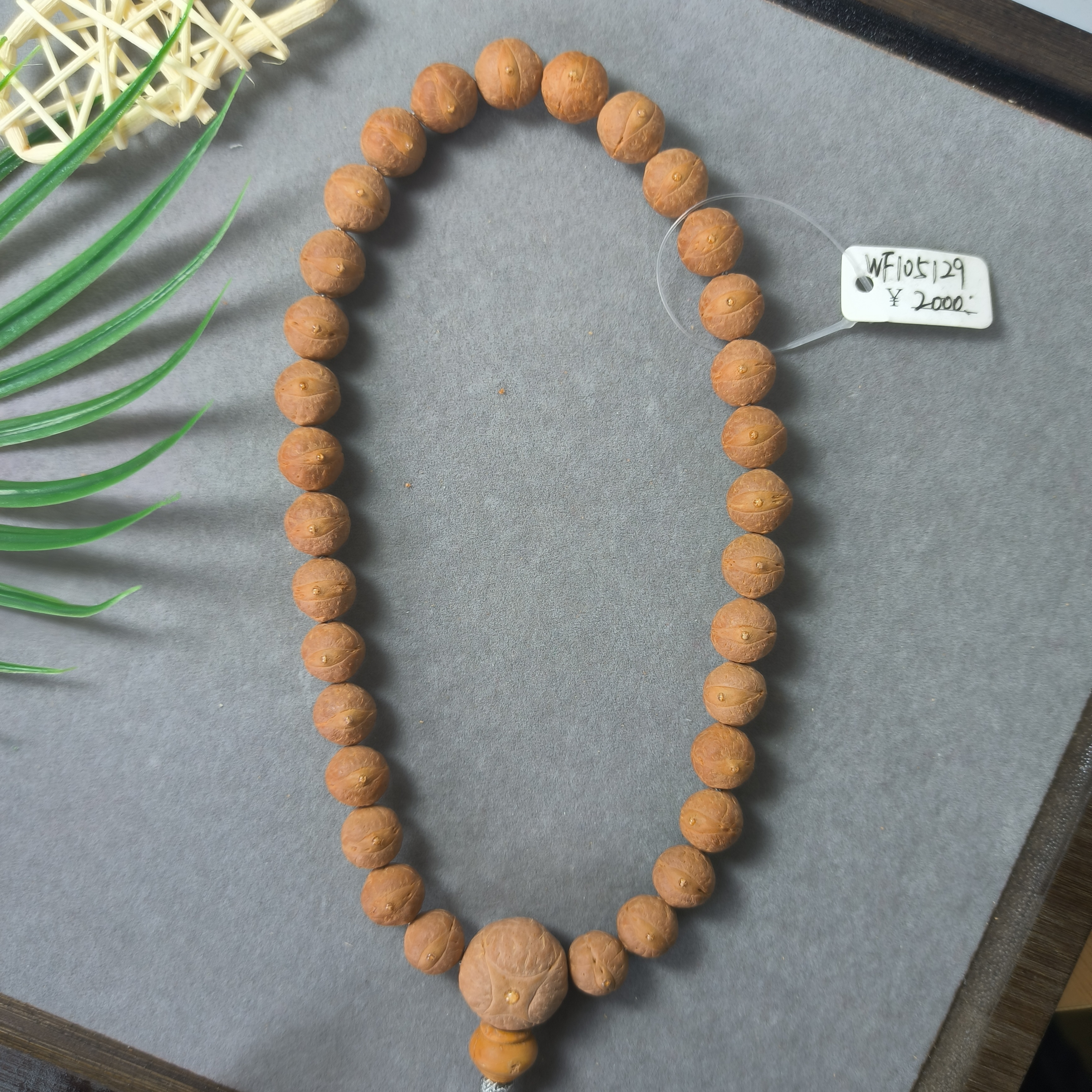 【WF105129】10.5mm尼泊尔凤眼菩提手持32颗原皮原色文玩手串