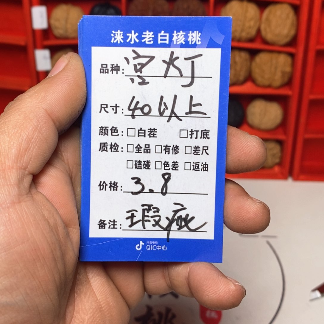 手串/手链核桃核桃111111111