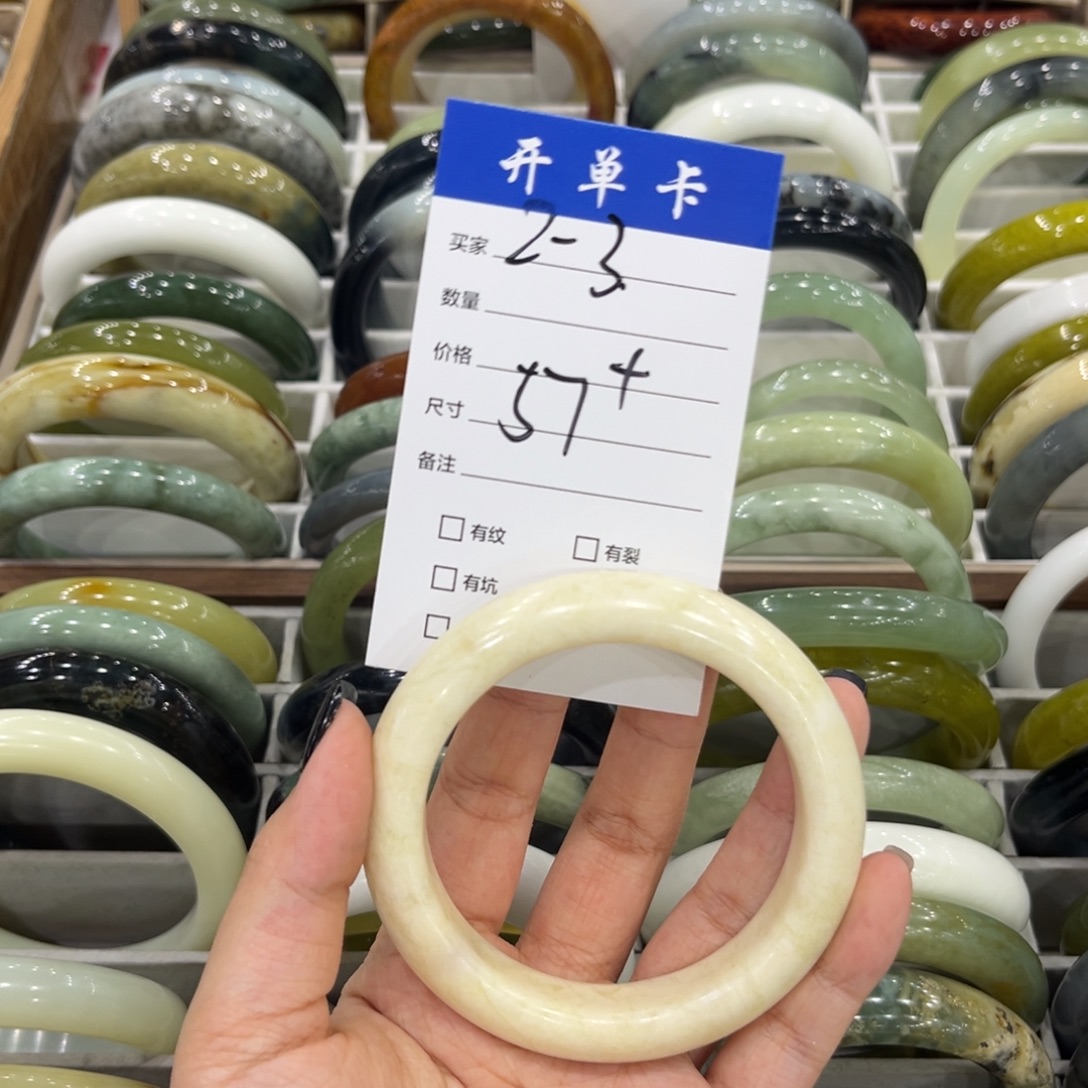 是***吖蛇纹石玉未镶嵌手镯