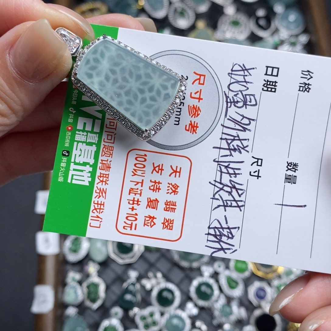 未镶嵌挂件翡翠翡翠