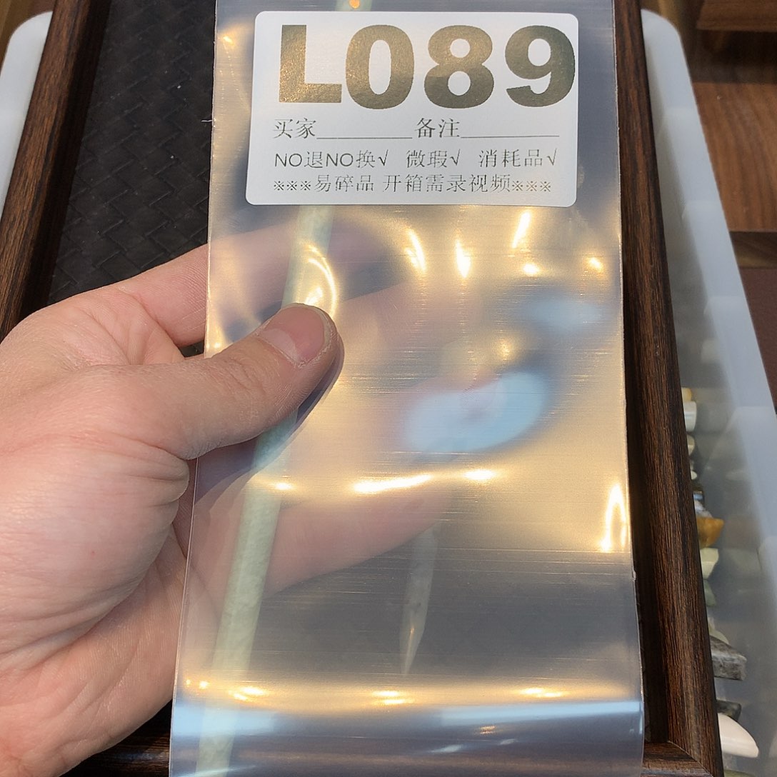 合金蛇纹石玉发饰?****伦