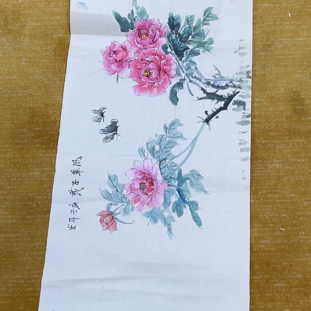 国画福利品999999（…….