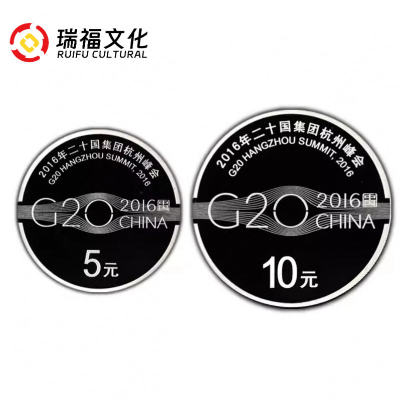 2016年杭州G20峰会银币 15克银+30克纯银 两枚套装 带盒证