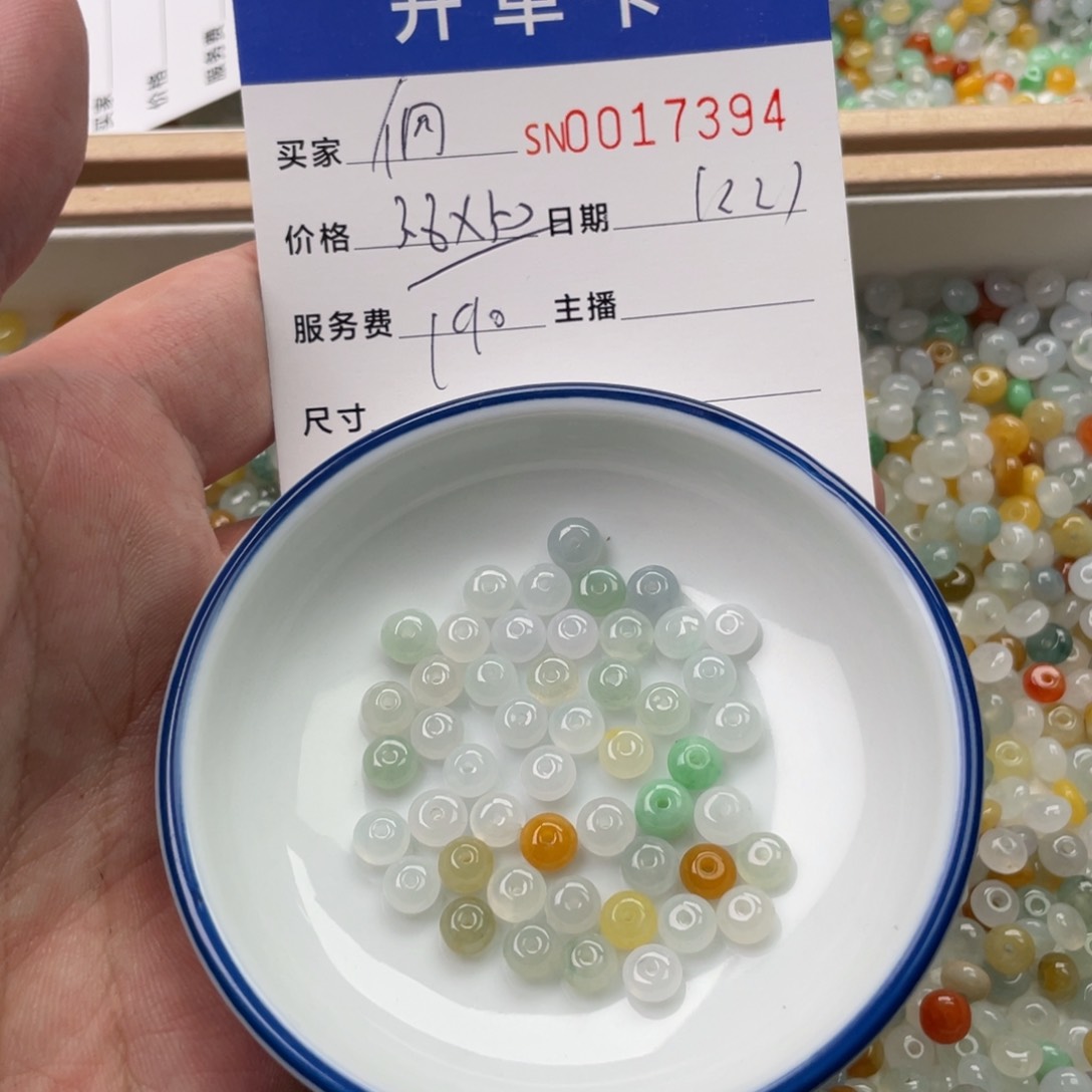 颈饰未镶嵌翡翠佩*