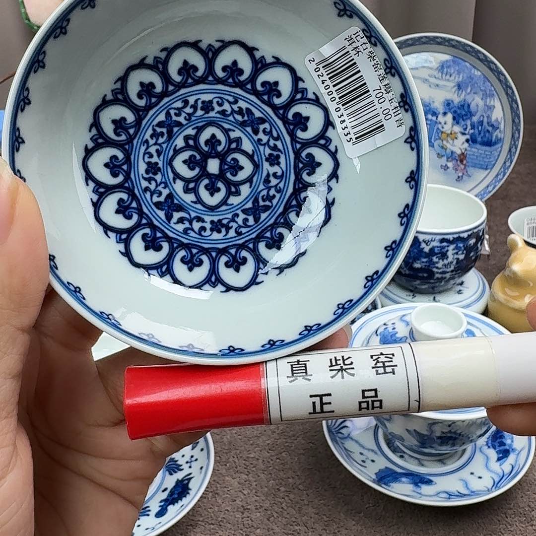 陶瓷艺术设计中心