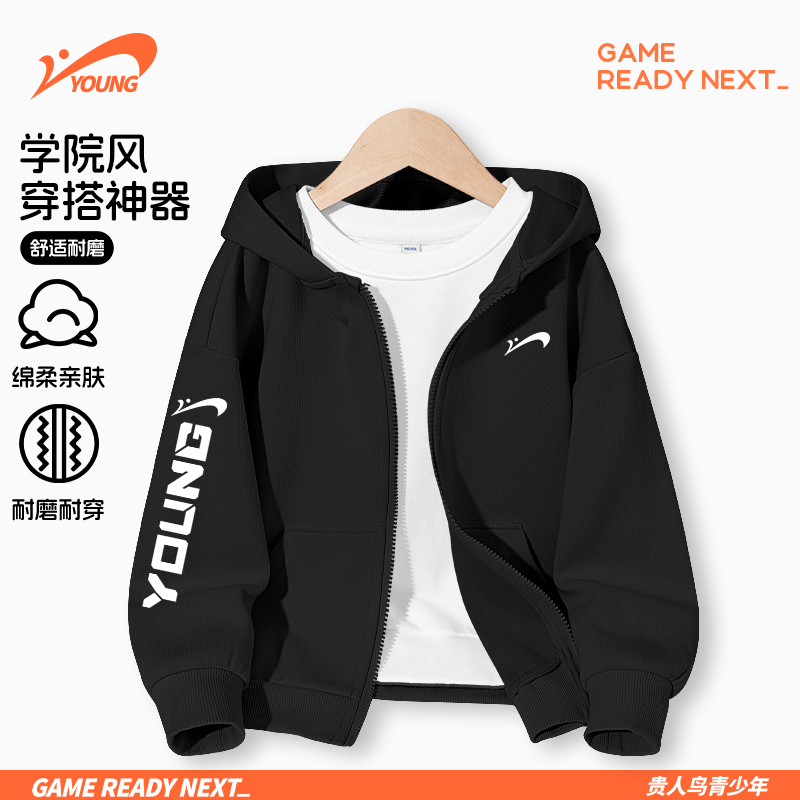 贵人鸟童装男童外套春季新款儿童休闲运动夹克中大童时尚潮款春装