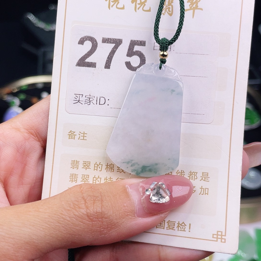 【闪购商品】翡翠挂件未镶嵌裸石