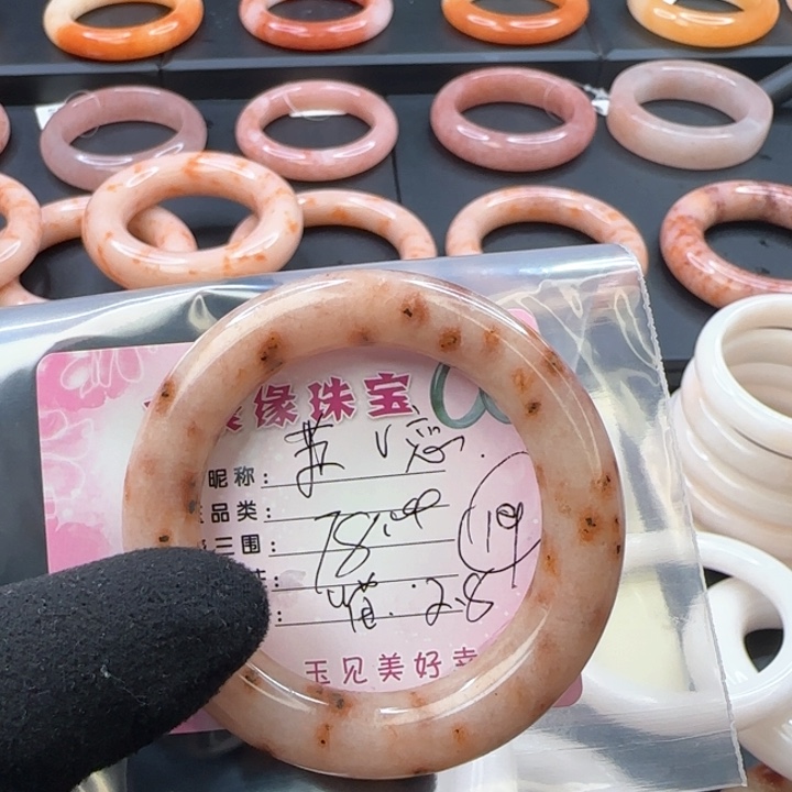 石英质玉手镯未镶嵌苏*恋