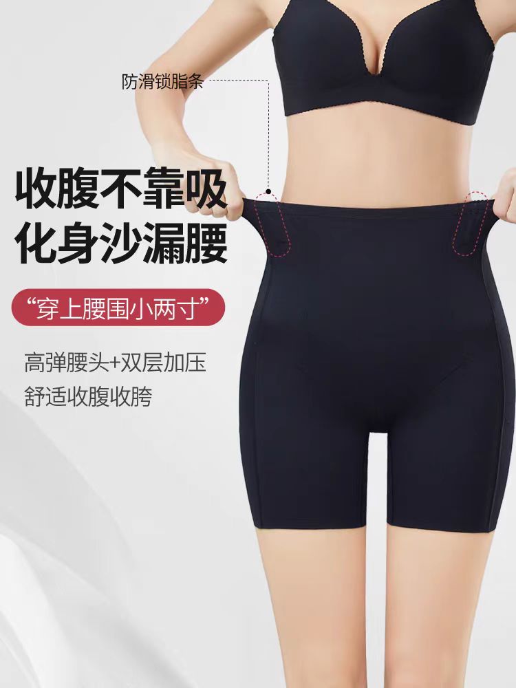 提臀裤女翘臀收胯神器产后塑形束腰收小肚子强力收腹无痕塑身内裤