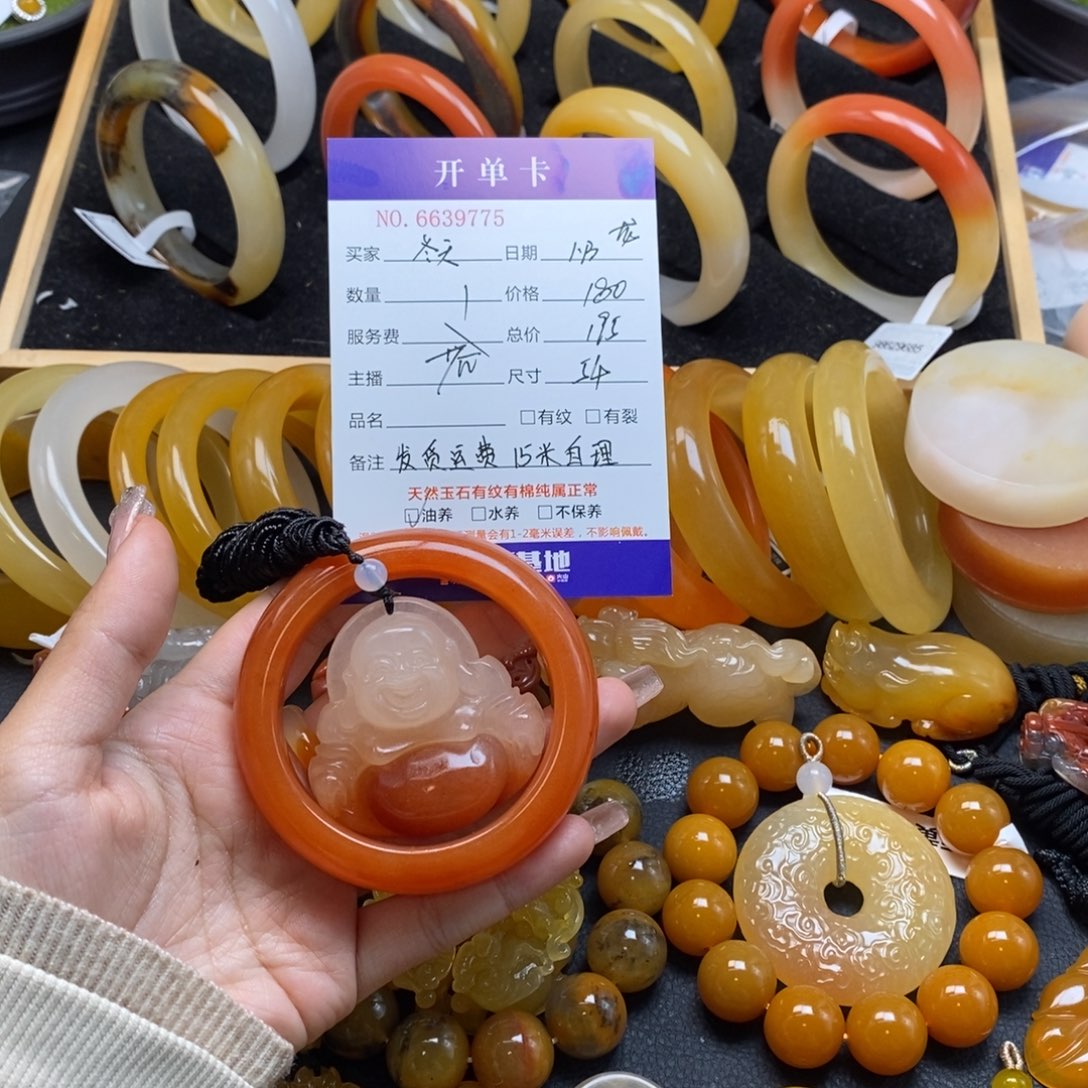 石英质玉（黄龙玉）手镯未镶嵌冬***冷39775