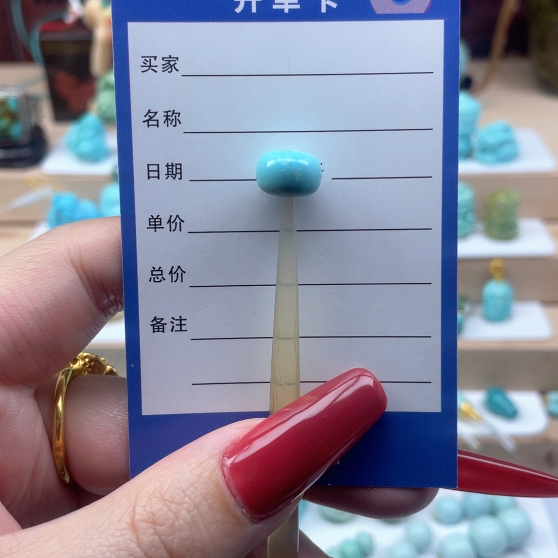 绿松石颈饰未镶嵌