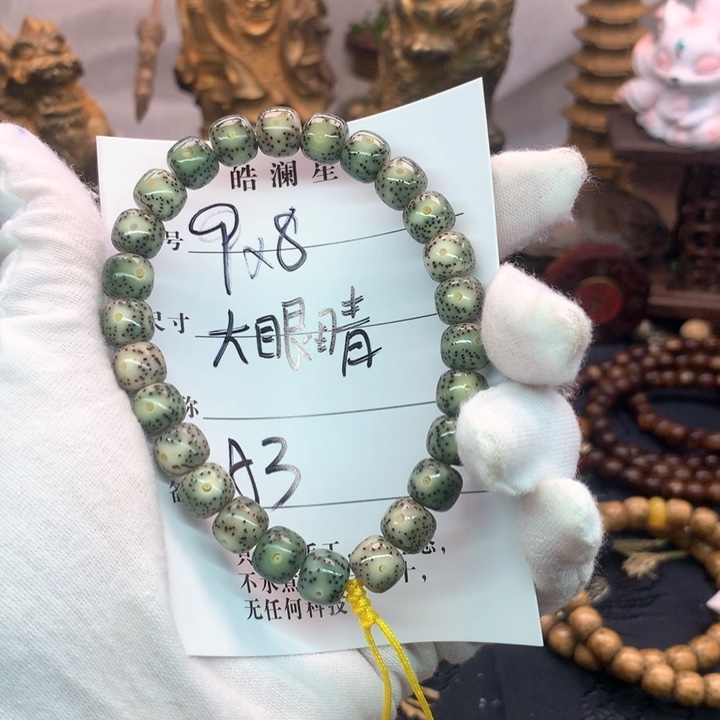 星月菩提吊坠9×8大眼睛