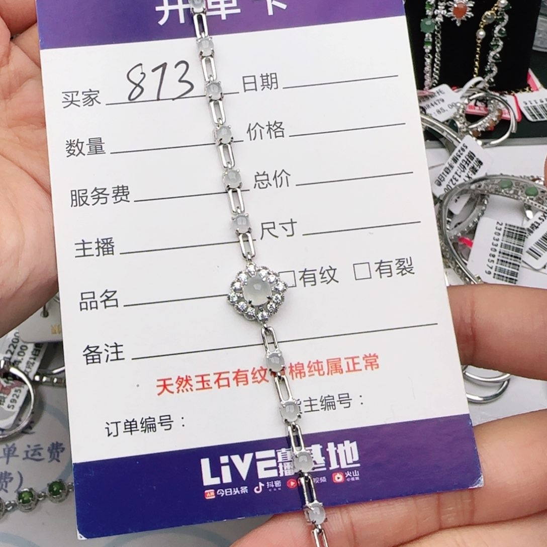 翡翠戒指银S925镶嵌戒指