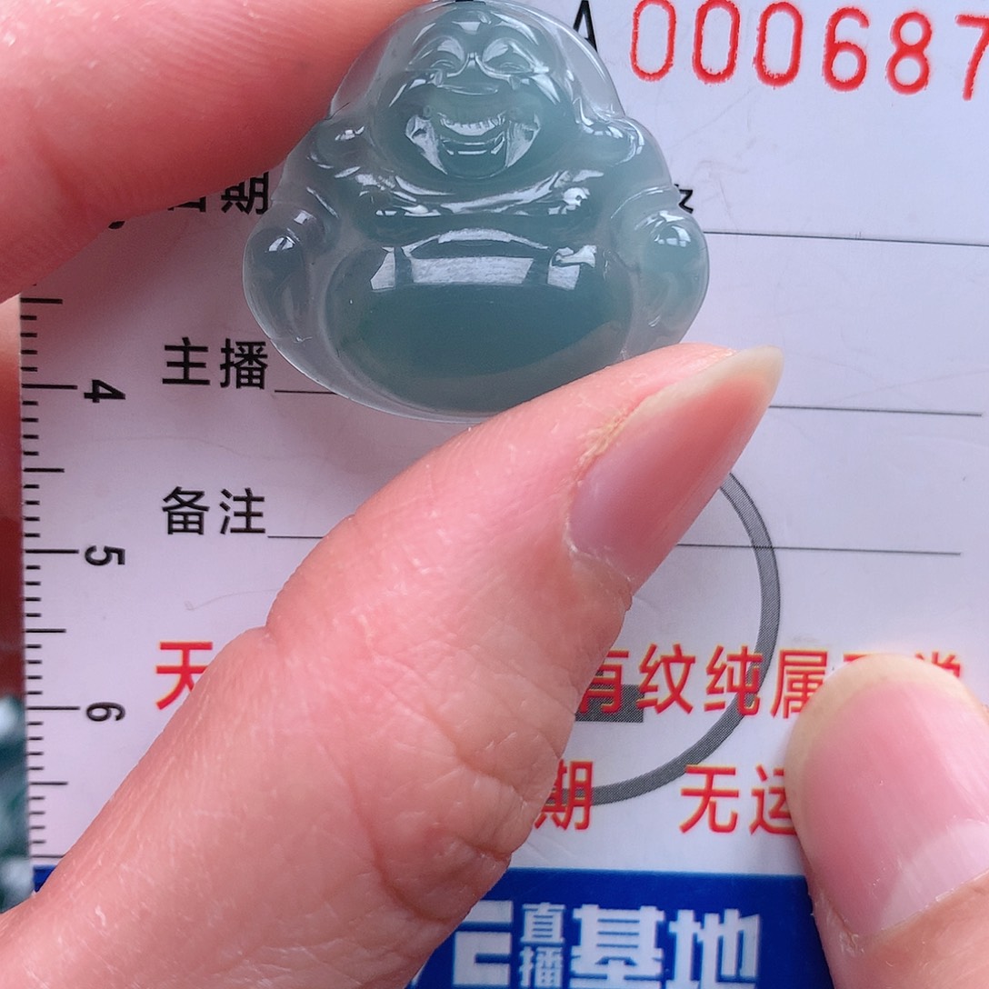 翡翠吊坠(不含链)未镶嵌吊坠