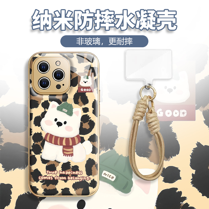 水凝壳iPhone苹果16手机壳15适用华为matep荣耀OPPO小米vivo三星