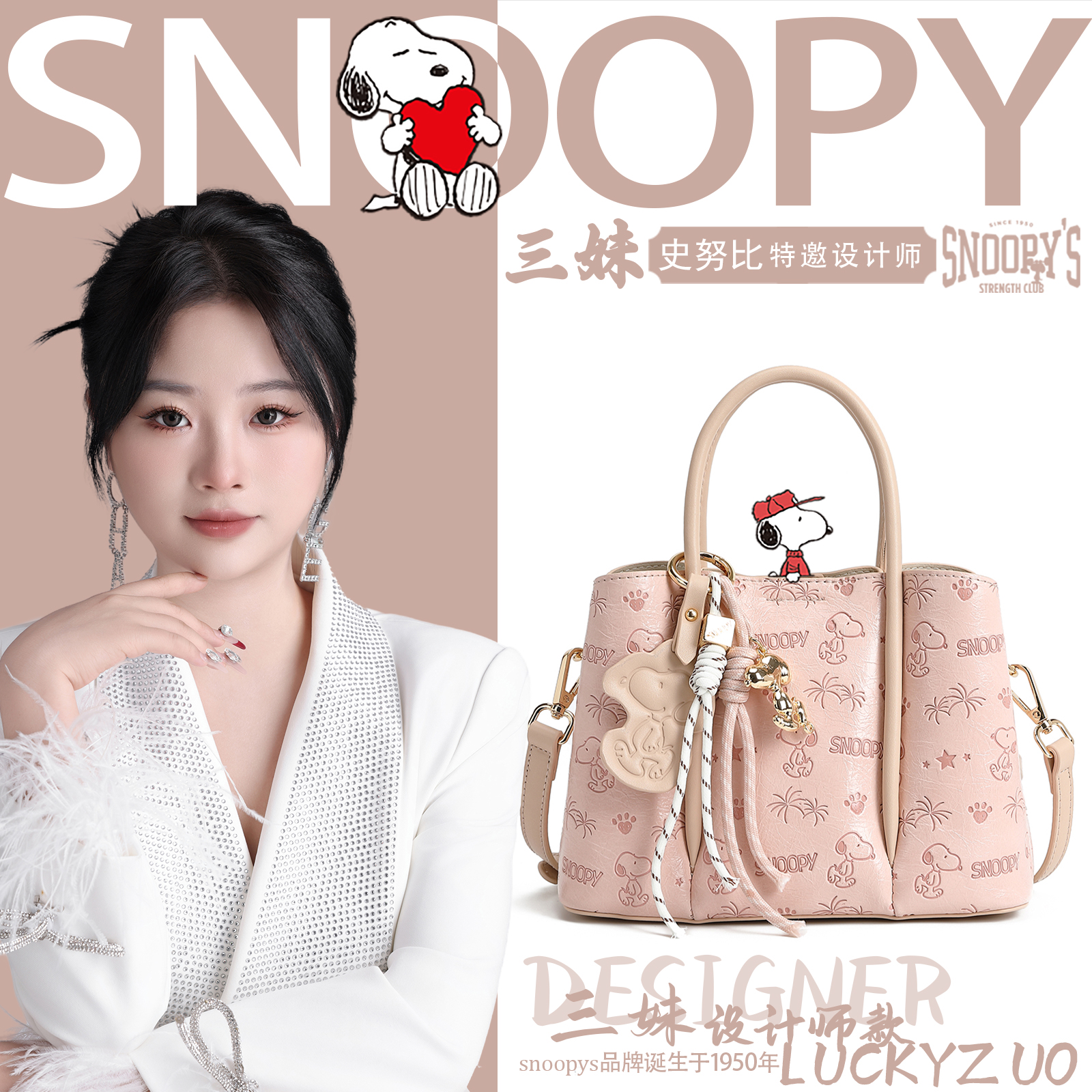 【三妹设计师款】【三折叠】撞色花园包时尚通勤百搭斜挎包-8029