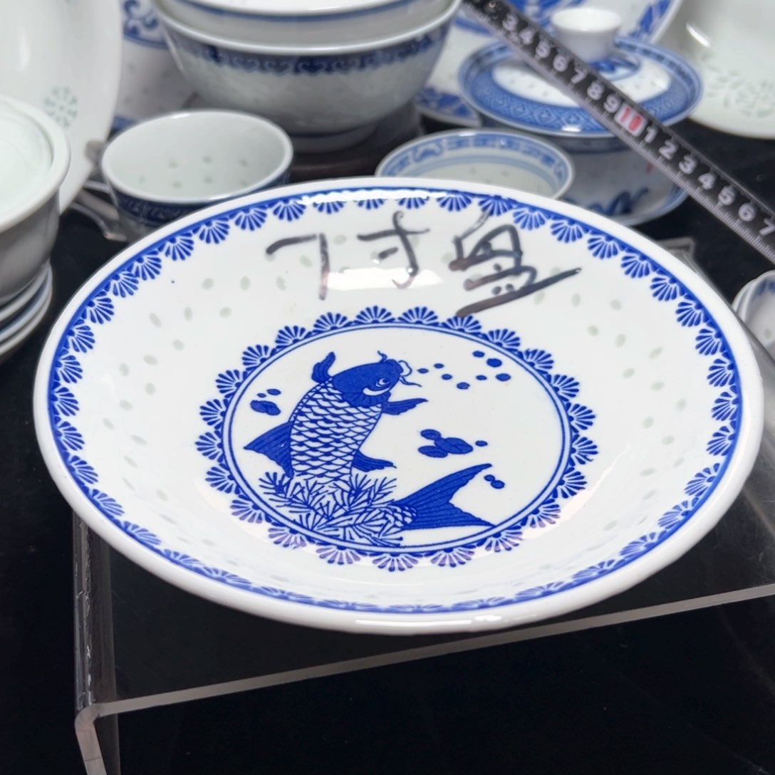 碗七寸年年有鱼盘子