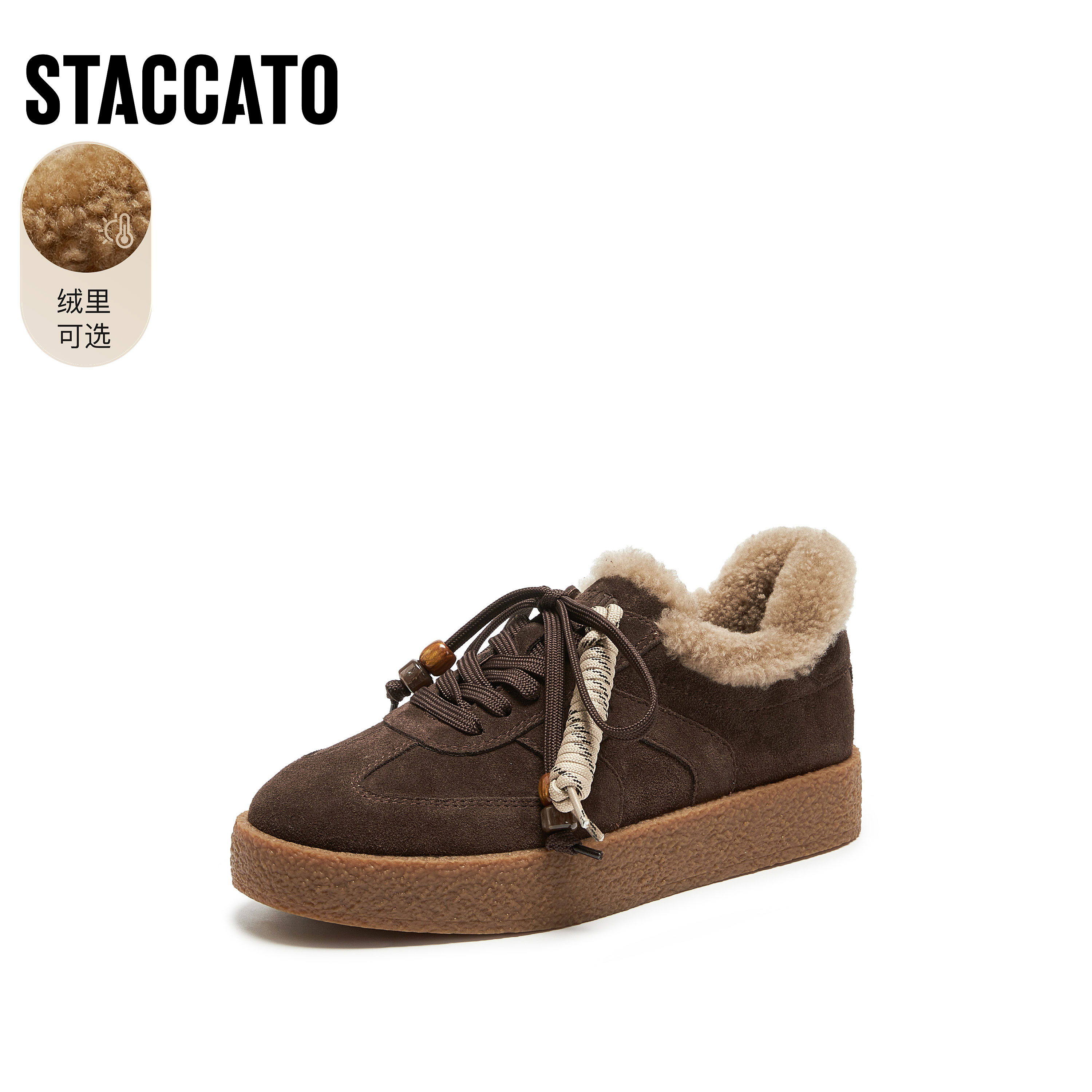 思加图2026春季新款复古德训鞋保暖毛毛鞋厚底休闲鞋女鞋J2551AM6