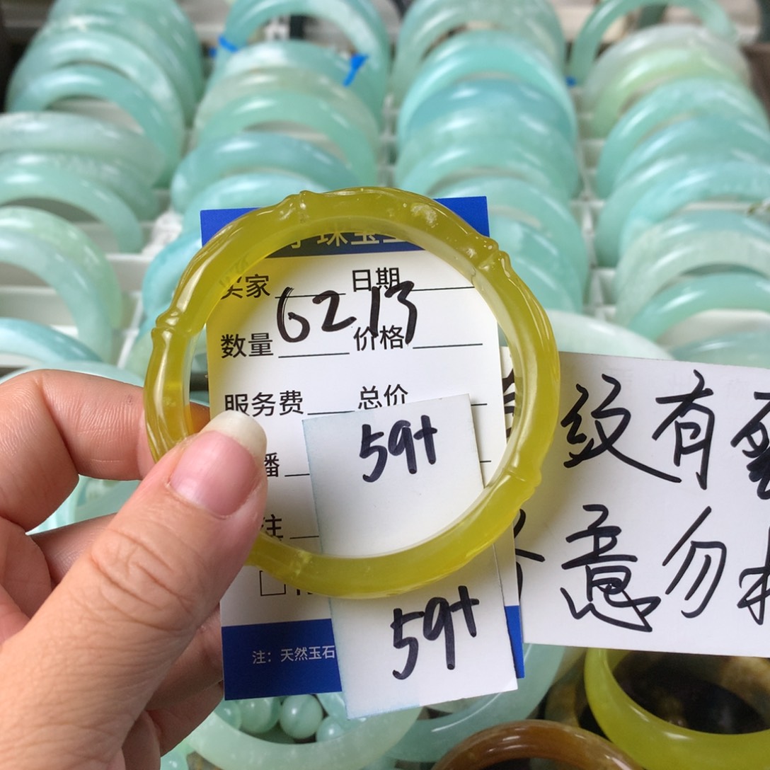 蛇纹石玉手镯未镶嵌元****）6213