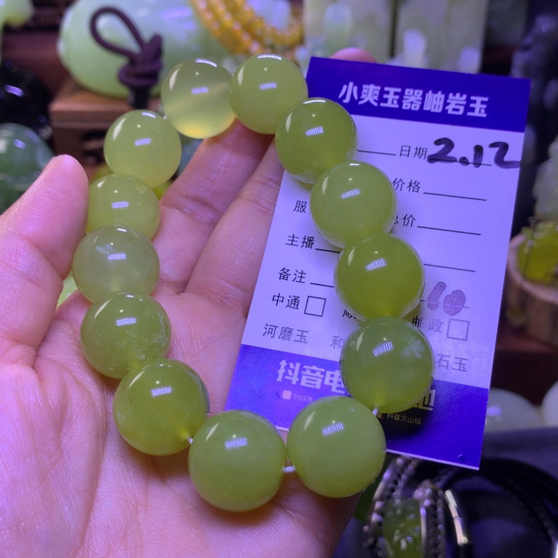 蛇纹石玉手串未镶嵌