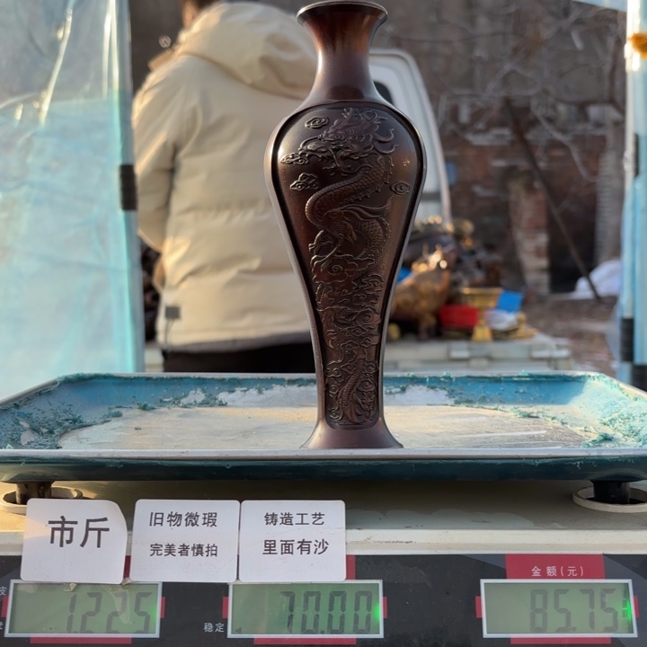 905 铜器物品理性消费