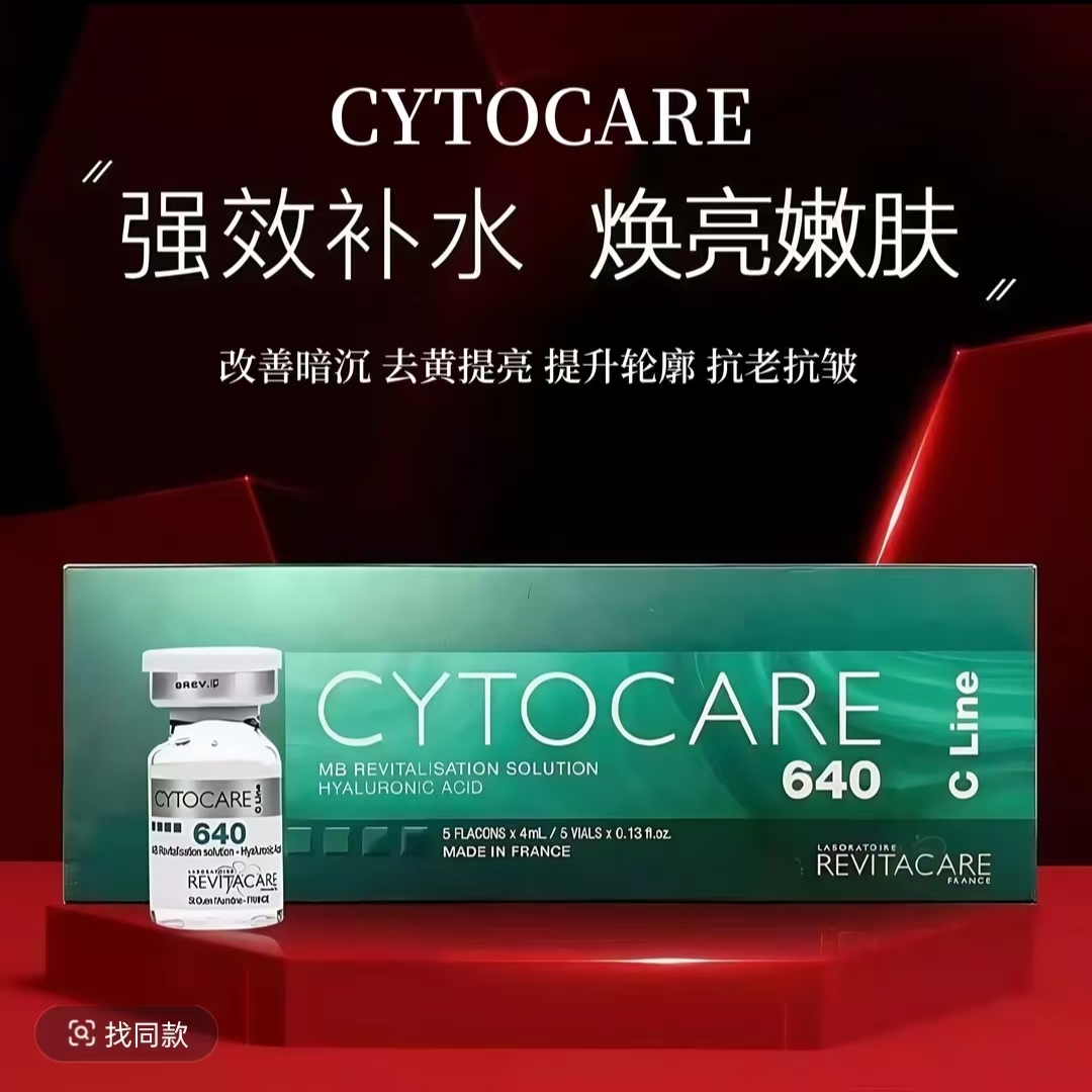 整盒批文丝丽516/532/640/715欧版水光动能素精华正品防伪查