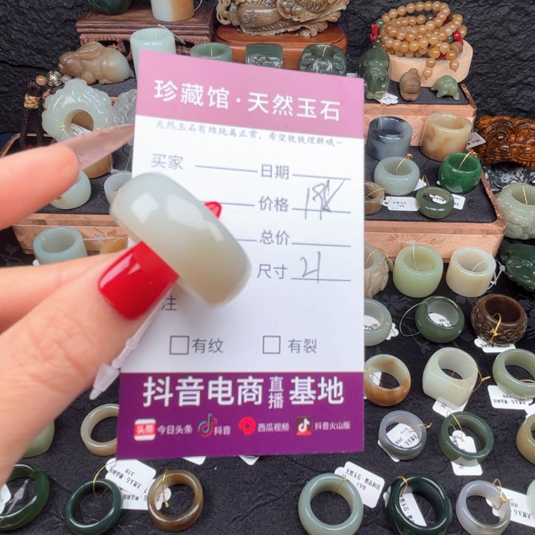 潜***哥和田玉未镶嵌戒指